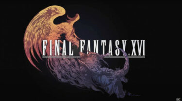 【FF16】2週目は強くてニューゲームで敵も強くなるみたいだけど俺ツエ―出来るモードはあるんだろうか？？？