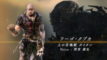 【FF16】フーゴがガチで〇〇なのが意外だったわwwwww※ネタバレ有り