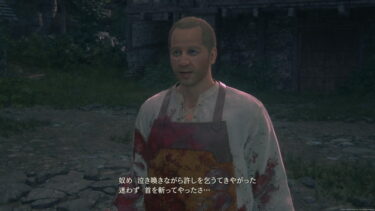 【FF16】カンタンだけは未だに闇の人ってイメージしかねーわ…