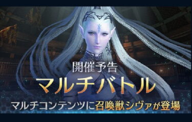 【FF7EC】戦力48000って無微課金ぎりぎりラインだと思うんだけど装備とかどんな感じなんやろ？？？