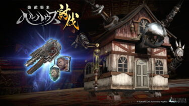 【FF7EC】初めてEX2までオートで初見クリアしたんだがどうした？？？