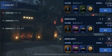 【FF7EC】どれくらいの確率でこんな現象が起こるの？？？