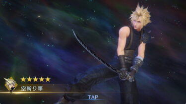 【FF7EC】マルチ筆ウドしかいなくてワロタwどないなっとんねんwwwww