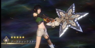 【FF7EC】ユフィのアーク、マルチでオートでかけたら自分にしか物攻バフついてなかったんやけどバグか？？？