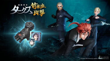 【FF7EC】イリーナとかいう雑魚は最後でいいだろwハゲ倒しに行こうやwwwww