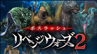 【FF7EC】ブノのマルチおかしいな…